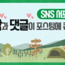 괴산읍 제월6길 충북 네이버블로그