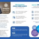 청담법무사사무소 - 서초구 서초중앙로 115 | 청담법무사사무소