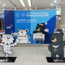 평창인쇄소