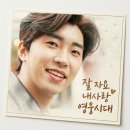 맨날 애꿎은 영시님들만 낚다가 이미지