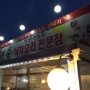 해솔다방