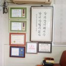 세광자동차정비공업사