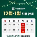 365삼성의원 이미지