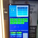 롯데 휘트니스 골프존 이미지