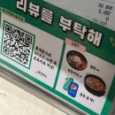 강서구-48 | 부산 강서구 맛집 / 고귀관 후기
