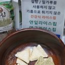 농업회사법인 주식회사 두레연 구품당