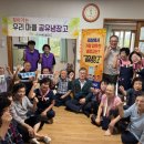 장기마을회관 이미지