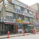 KCC대우공인중개사사무소 네이버블로그
