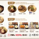 이루다제면소 반달섬점