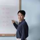 수학의시대수학교습소