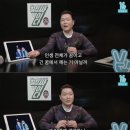 신해철과의 술자리 얘기를 노래로 만들었다는 싸이 이미지