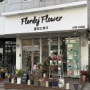 산호대로35길 | 구미 옥계동 꽃집 플로드제이｜꽃·화분 단골집, 주말 방문 후기 + 부모님 서프라이즈 꽃선물