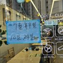 라쿵푸당북점