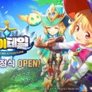 펍테일