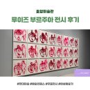 파워포인트로 만드는 다각형 세상 | 패스] 호암미술관 루이즈 부르주아전 무료관람 후기 (대중성과 예술성) #현대미술전시추천 #여성예술가...