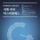 마스터필
