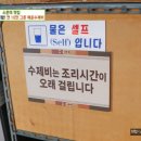 연휴게실 이미지