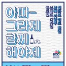 [보해양조] 전라도 정도 천년 보해 기념주 브랜드 디자인 공모전 브랜딩 부문 (~03.23) 이미지