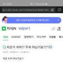 천복반점 이미지