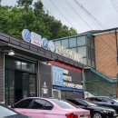 한독오토미션 이미지