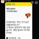 산수갑산숯불갈비 | [일상블로그] 하단 산수갑산 숯불갈비 후기(+주말 웨이팅/메뉴판)