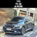 보정현대공업사 | 장기렌트 승계 어렵다면? | 대행업체를 통해 간편하게