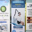 보스톤심치과의원 이미지