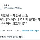 김서방 이미지