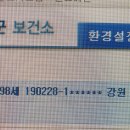 내원경로당 이미지