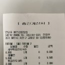 면당포용인김량장점