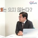 집값 부동산경기 논쟁, 증권사 투자전략 관점-일본처럼 부동산 폭락한다 VS 그럴 일 없다 이미지