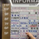 단화정