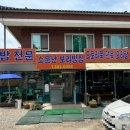 여주-0088 네이버블로그