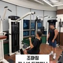 [서울/강서구] 마곡발산피티샵 조아짐 퍼스널 트레이닝 마곡 1:1 PT 후기 🏋️