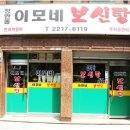 삼서초등학교 이미지