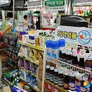 서울슈퍼(코사마트)