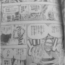 징베 카카오 검색결과