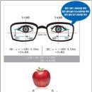 란안경원 이미지