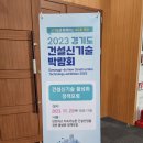 삼목종합건설(주) 이미지