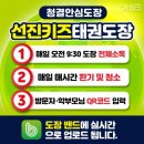키즈콩3(체육) 이미지