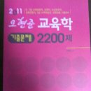 써니국어