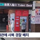 [펌]中영화 731 첫날 2억명 관람 이미지