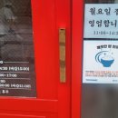 백양칼국수 이미지