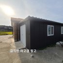 홍성/ 간월호조망 궁리항3분 1년차 전원주택/ 2억7300만원 이미지