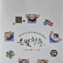 부민노인복지관 이미지