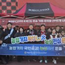 부천농업협동조합 이미지