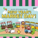 원더S 영어학원 | 베이비리그 용인수지센터 < New Year's 마켓데이 > 행사 후기 🍭 용인 수지 죽전 유아 영어 학원