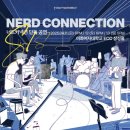 이화삼성음악교습소 | NERD CONNECTION &lt;너드커넥션 단독 공연 - S/S&gt; 첫 공연 콘서트 후기_서영주, 신연태, 최승원, 박재현