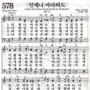 예정곡 이미지