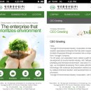 영진환경산업(주) 이미지